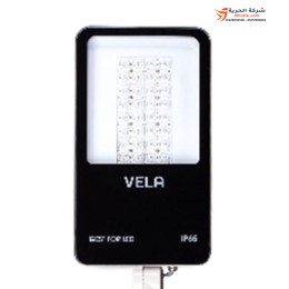 كشاف فيلا VILA لاضاءة الشوارع GLED للكمباوند